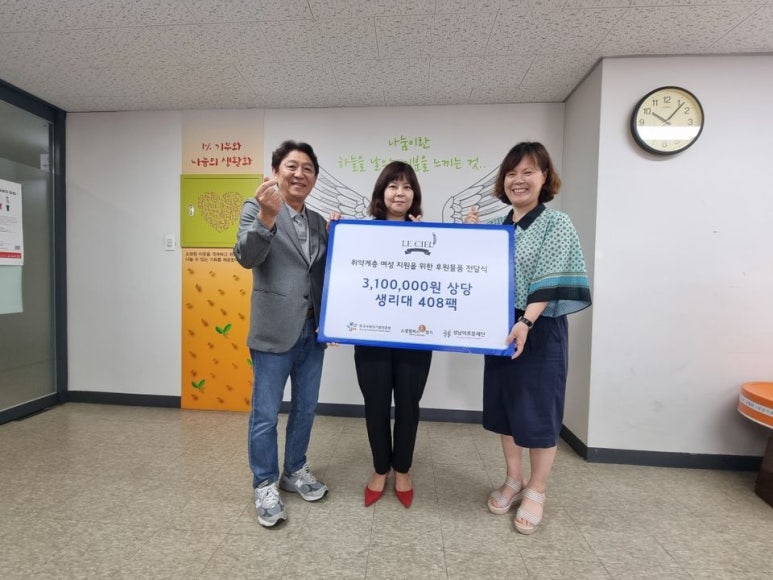주식회사 바이도 이미지