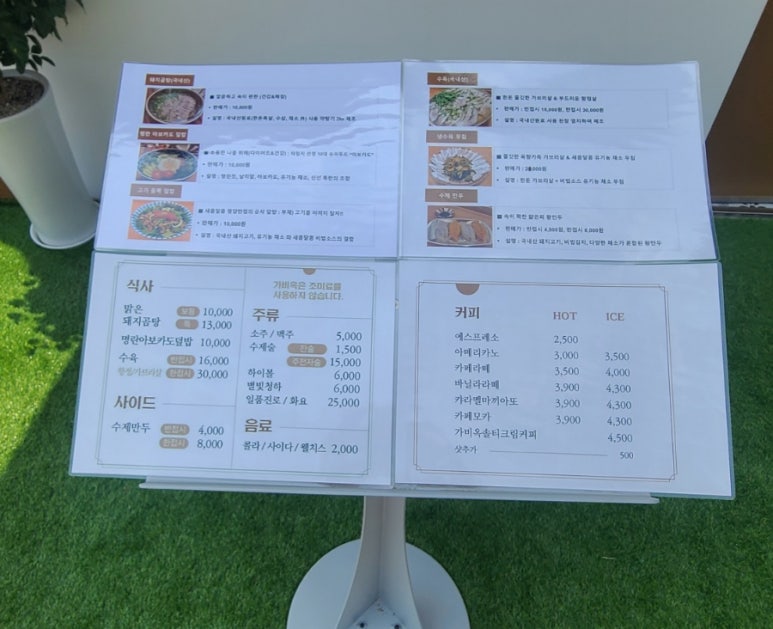 덮밥카노 이미지