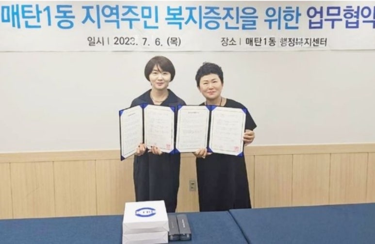 건강제일의원 이미지