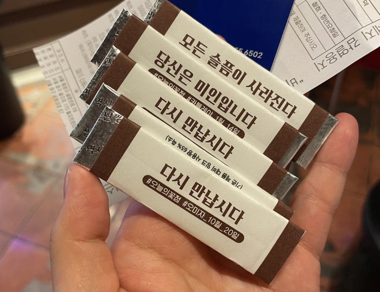 개봉푸줏간 이미지