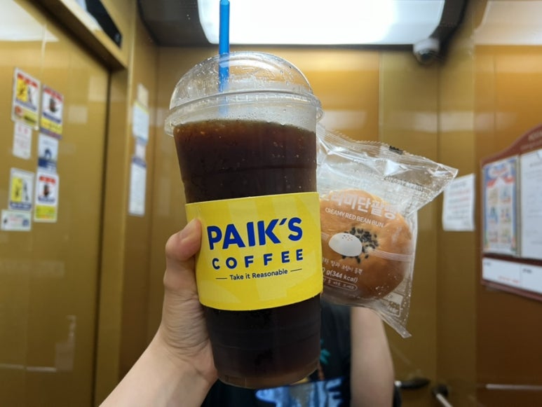 빽다방대전갈마네 이미지