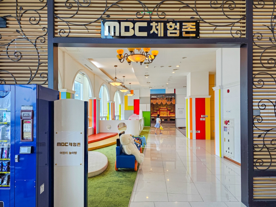 엠비씨노래연습장 이미지