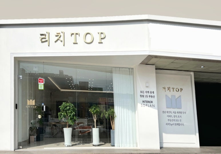 원탑성형외과의원 이미지