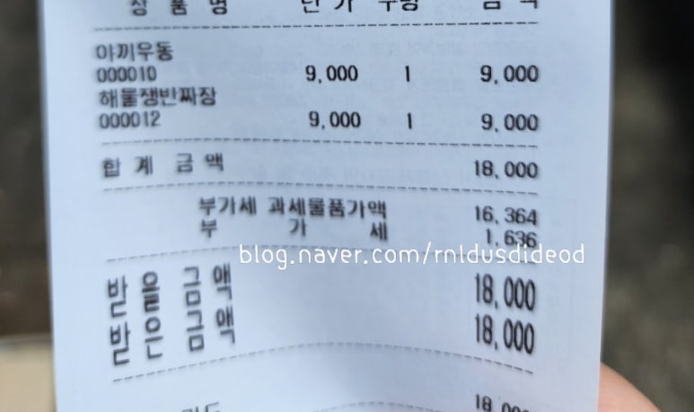 짜장땡기는날 이미지