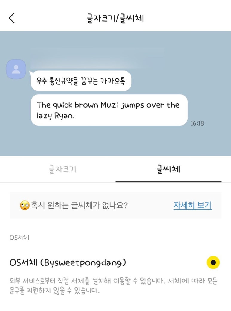 달콤퐁당 이미지