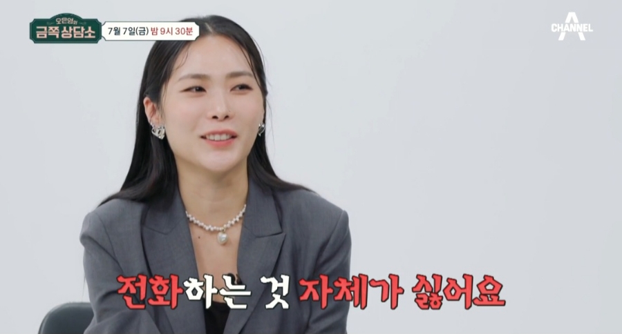 제이제인 이미지