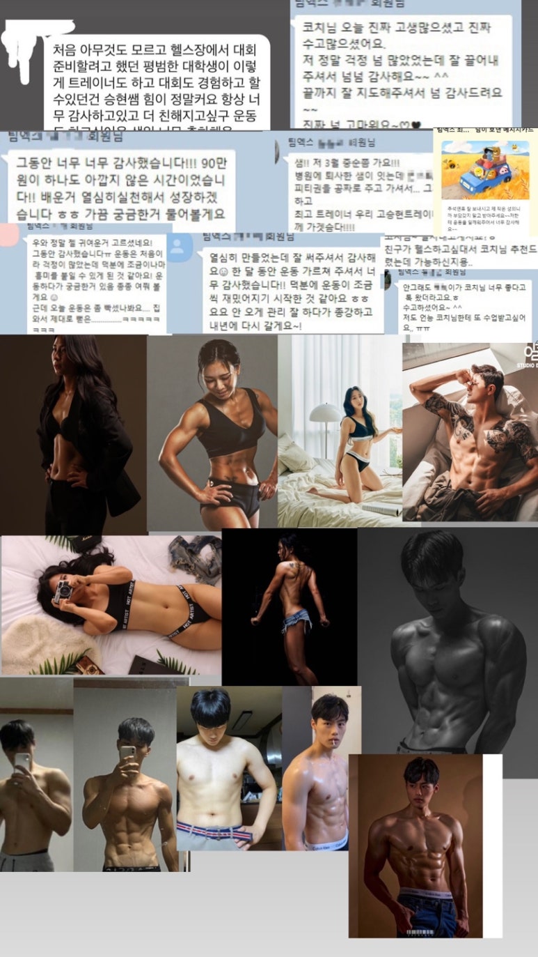 팀엑스짐 이미지