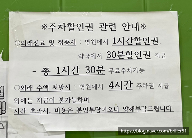 무지개아동병원 이미지