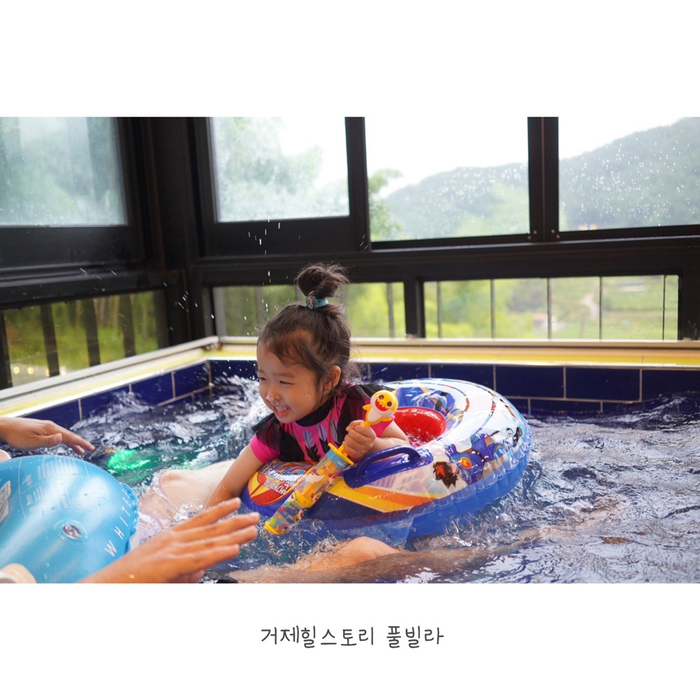 거제 힐스토리 키즈 풀빌라 이미지