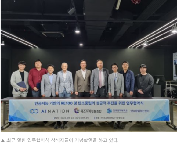 주식회사 에스이 이미지