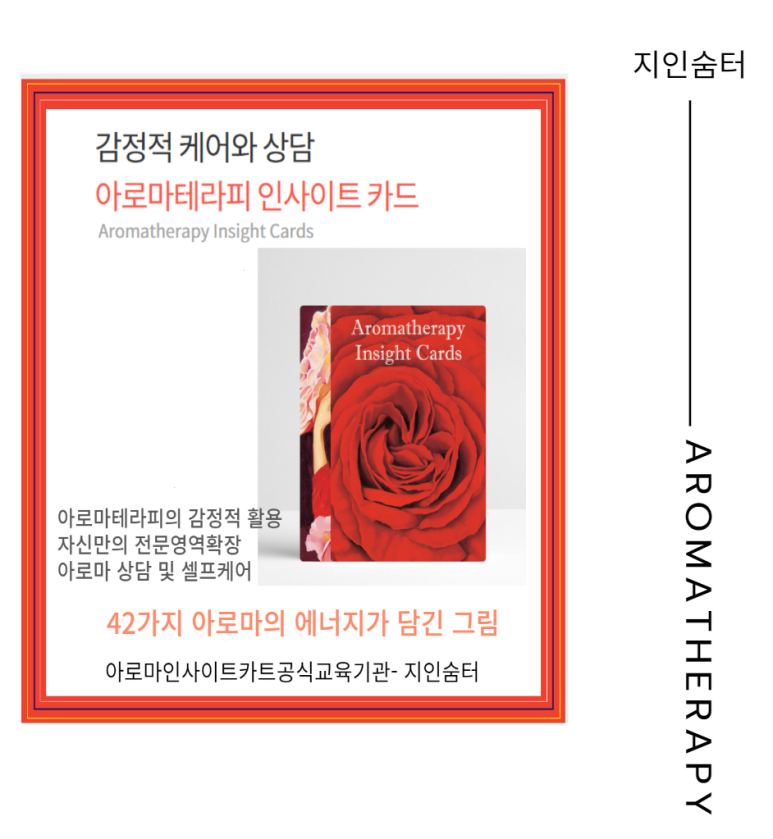 지인숨터 이미지
