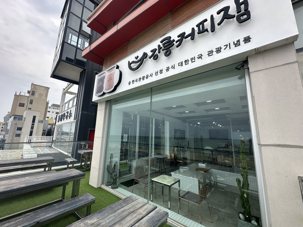 강릉감자빵 이미지