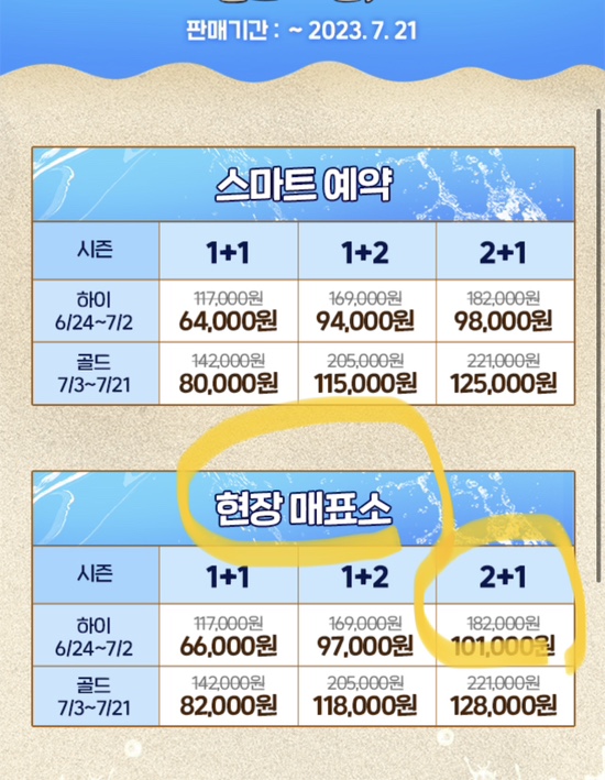 나비오주 이미지