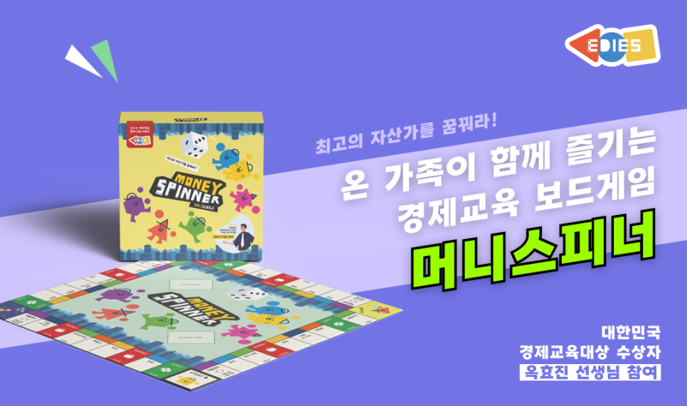 (주)에디스 이미지