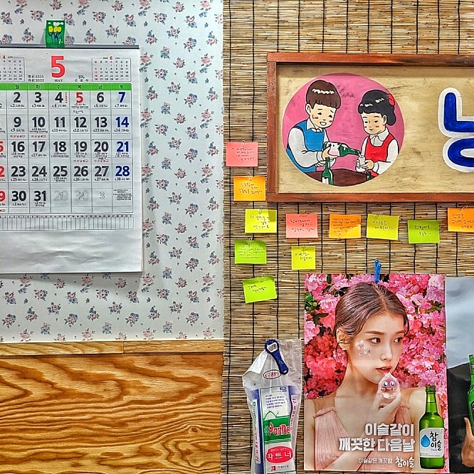 포차에간냉삼이 이미지