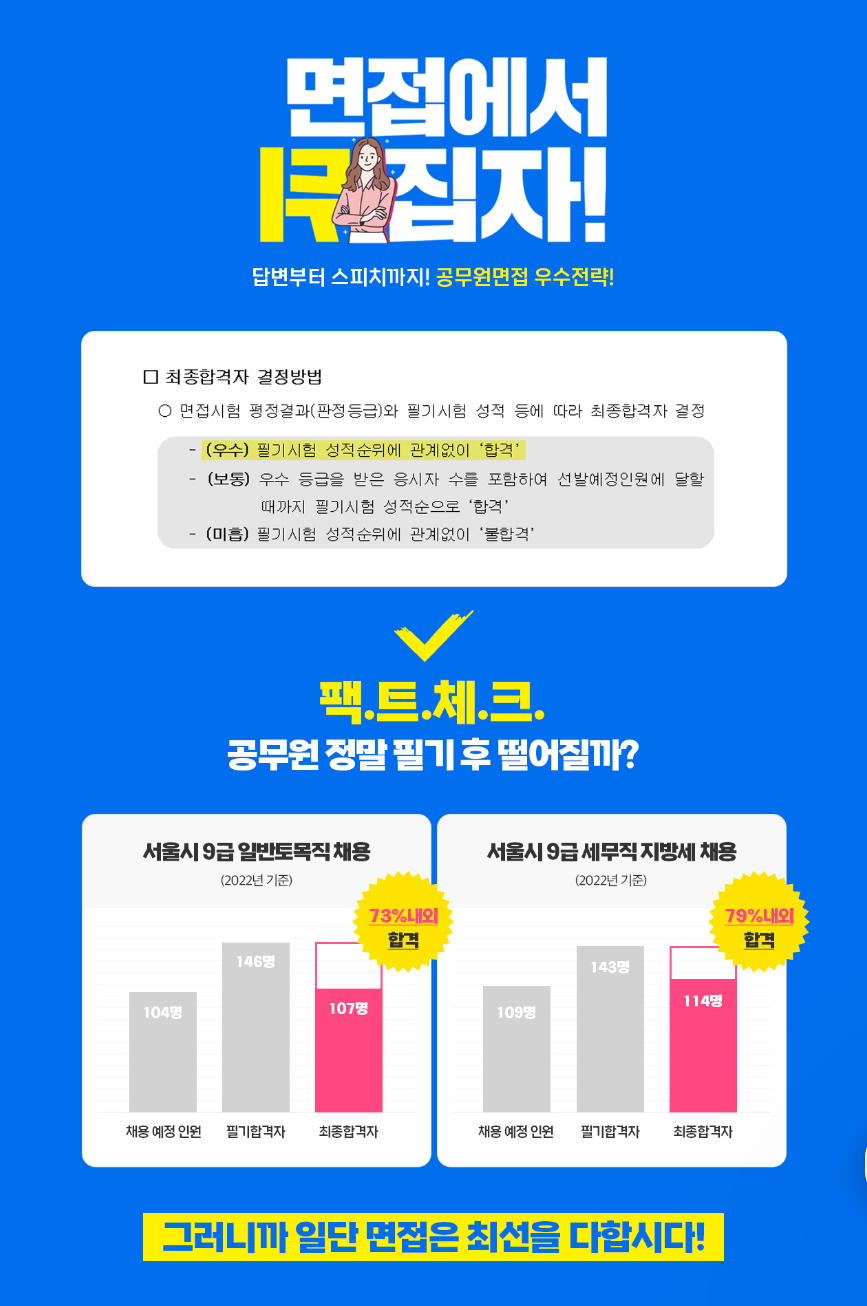 당톡 이미지