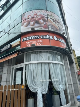 맘스케익&커피창원마산합포점 이미지