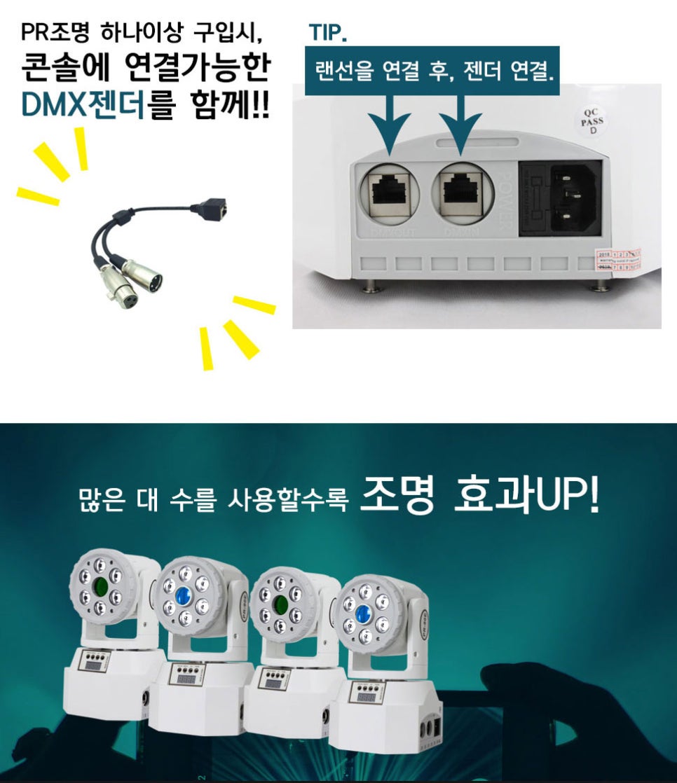 무빙사운드 이미지