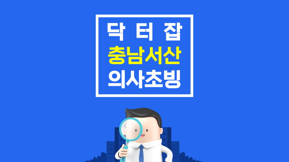 7월7일치과의원 이미지