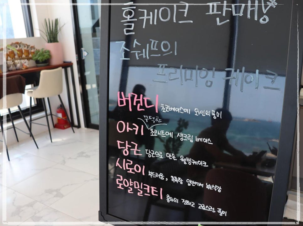 카페파노라마 이미지