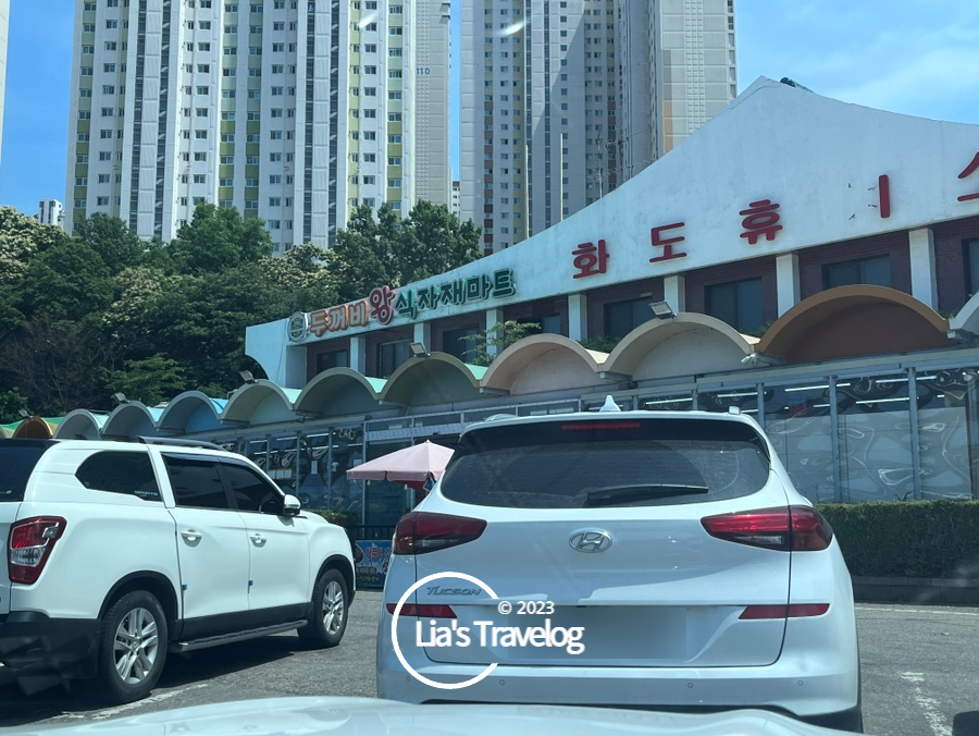 두꺼비휴게소 이미지