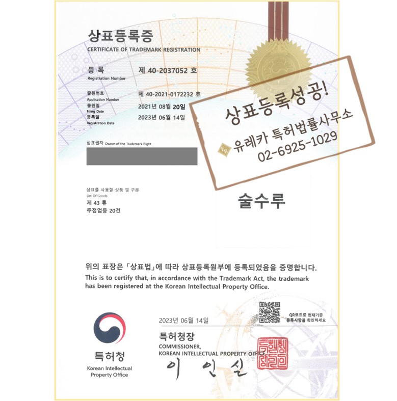 주식회사 씨원 이미지