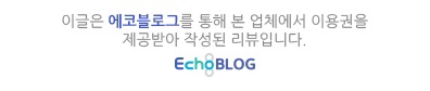 빛날;희헤어영등포구청역점 이미지