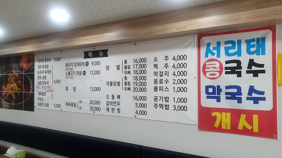 수반샘 이미지