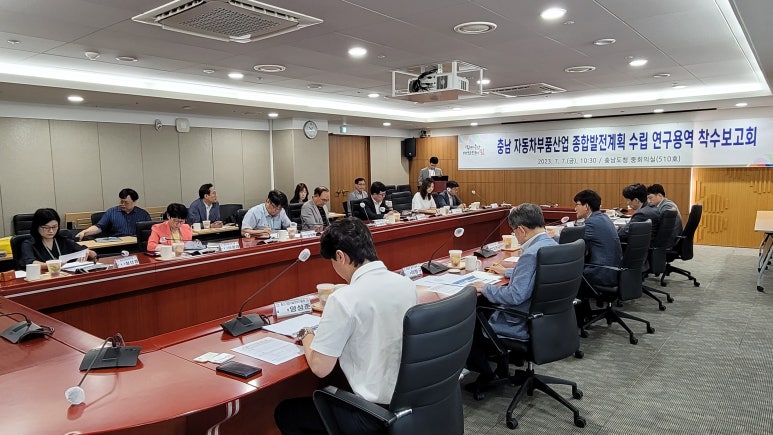 종합자동차부품 이미지