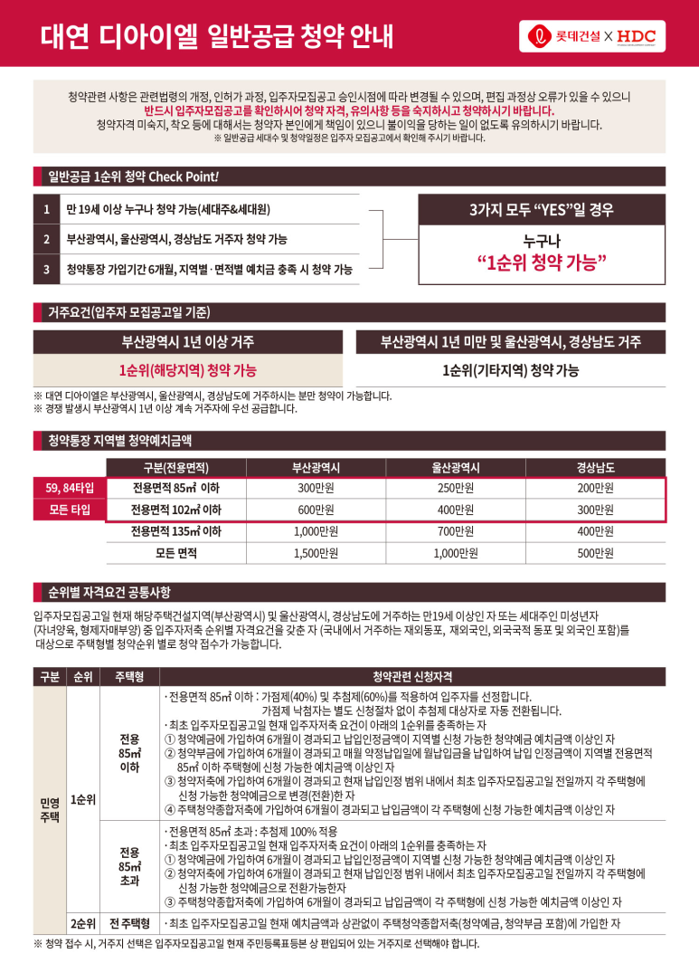 대연산업 이미지