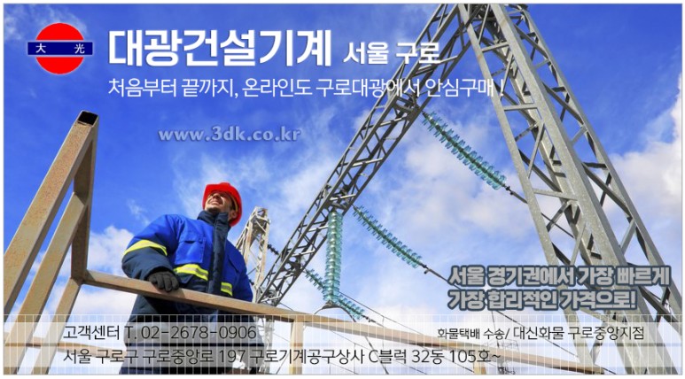 대광모바일주 이미지