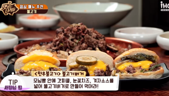 동추원불고기 이미지