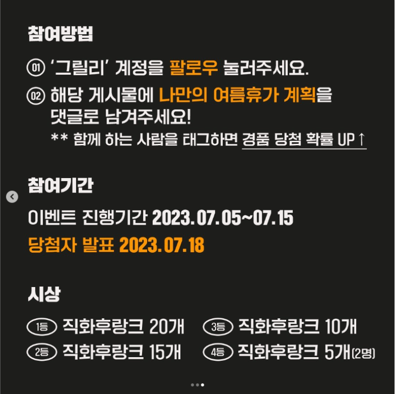 그릴리안 이미지