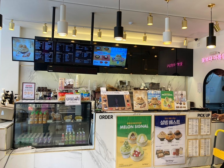 설빙여수학동 이미지