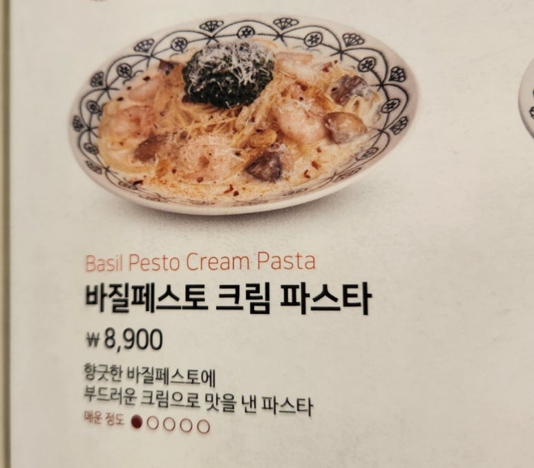 파스타입니다일곡점 이미지