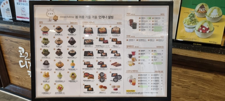 설빙양산 이미지
