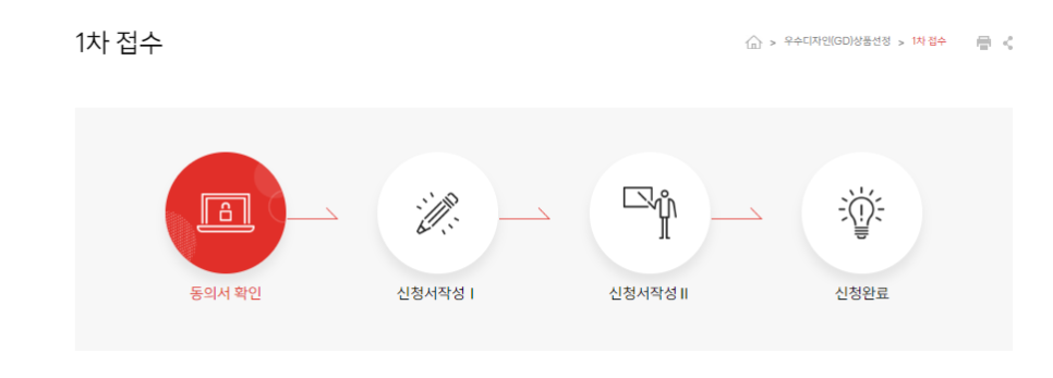 디자인굳 이미지