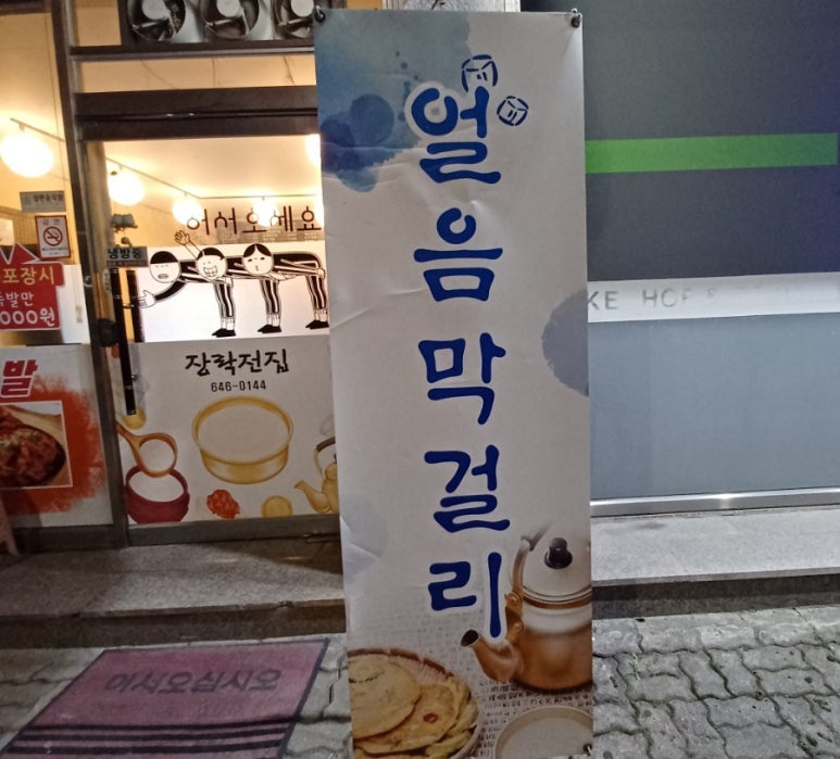 장락전집 이미지