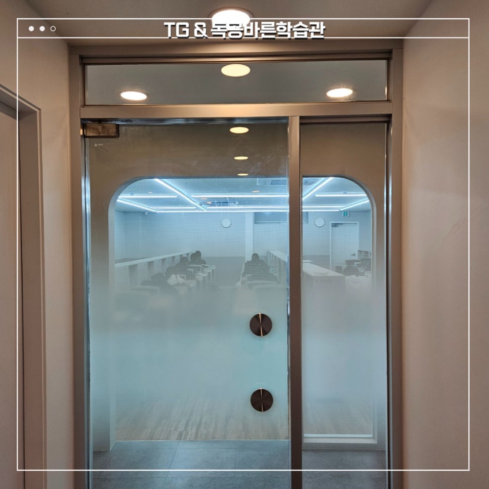 바른공부학습관리스터디카페 이미지