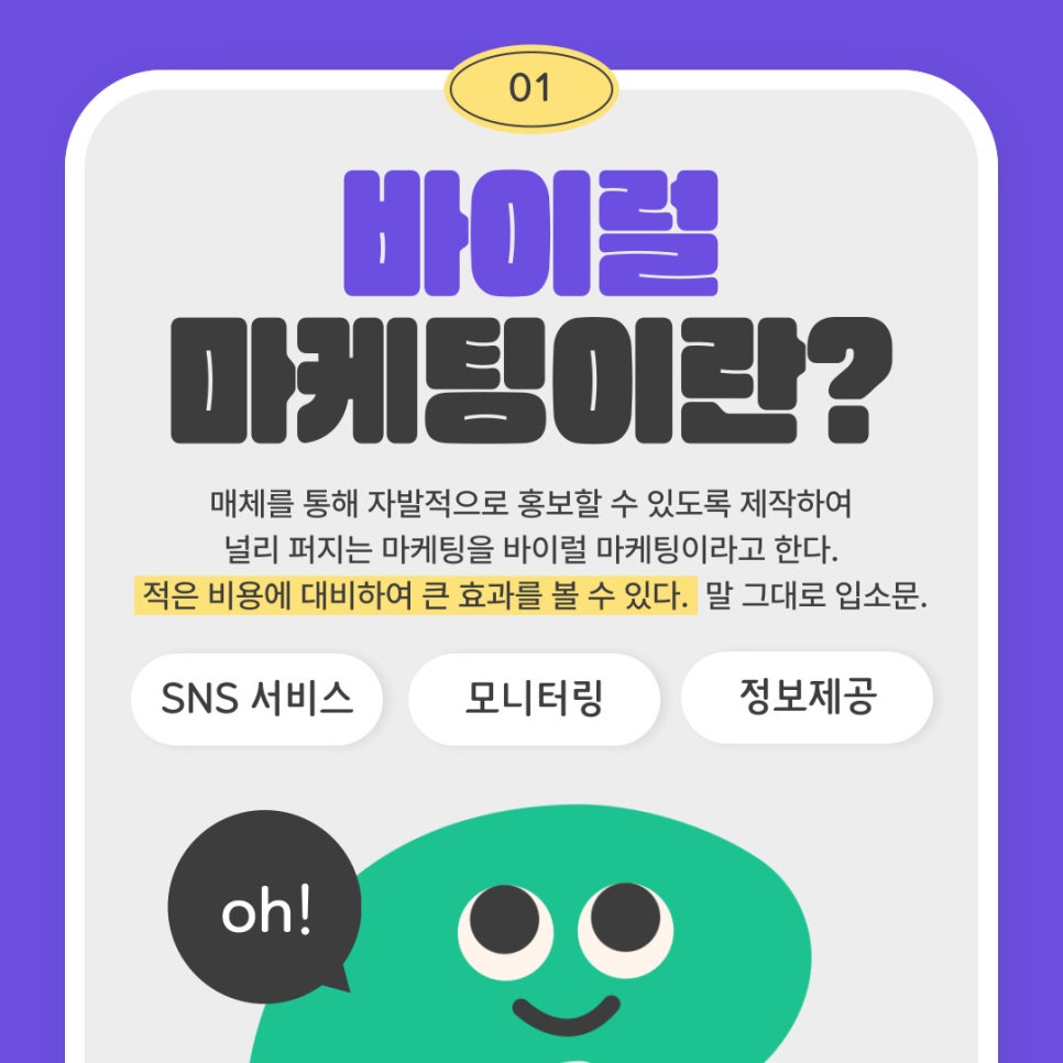 애드림즈 이미지