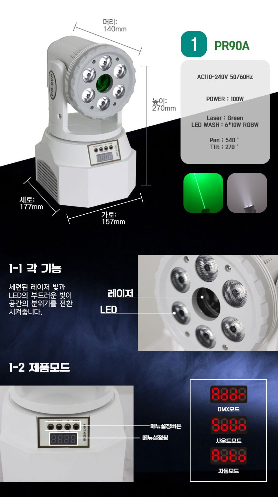 무빙사운드 이미지