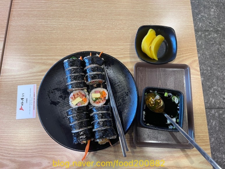 청담동마녀김밥 신야탑점 이미지