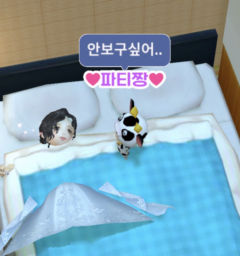 칠칠이불 이미지