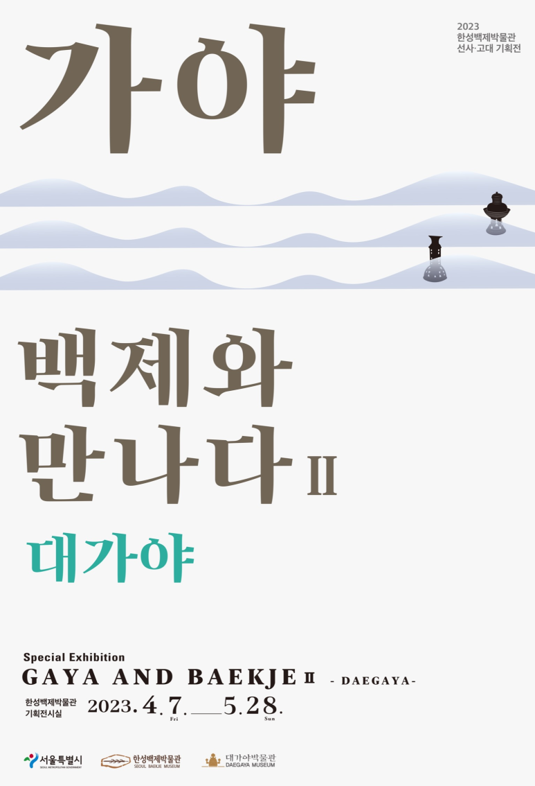 백제기획 이미지
