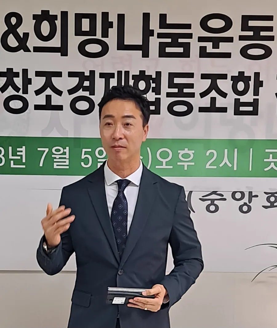 문화희망협동조합 이미지
