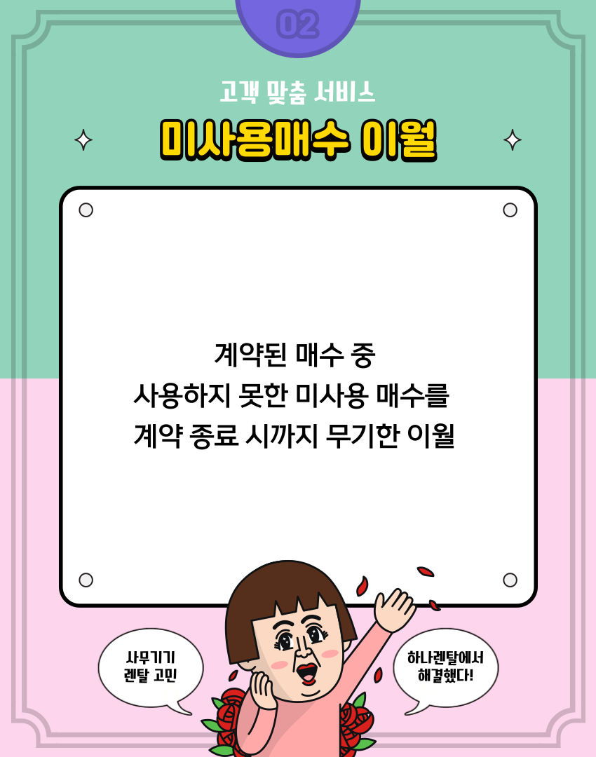 카피어렌탈 이미지
