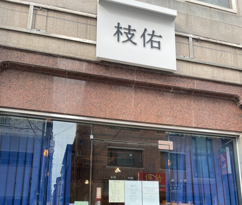 지우스시 이미지