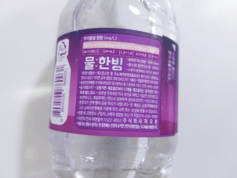 하이트진로(주)청주공장 이미지