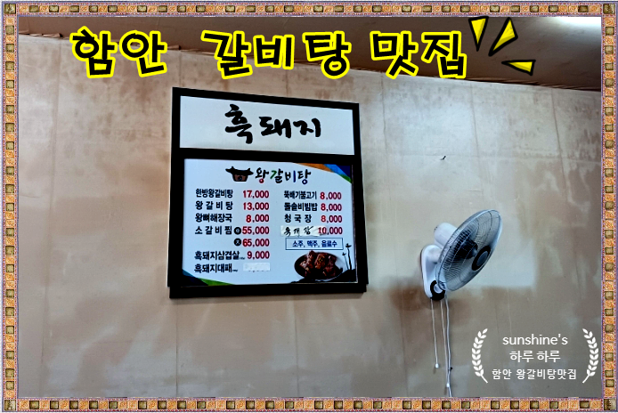 석무떡방앗간 이미지