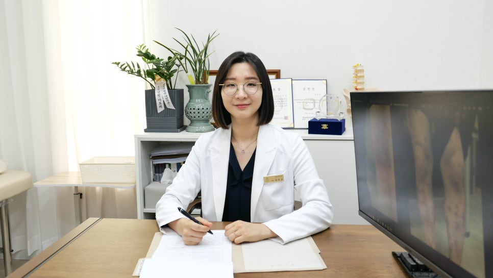 청아한의원 이미지